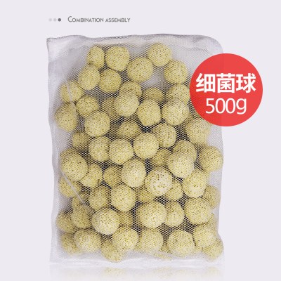 鱼缸过滤材料全家福水族箱陶瓷环生化环细菌屋活性炭红外线细菌球