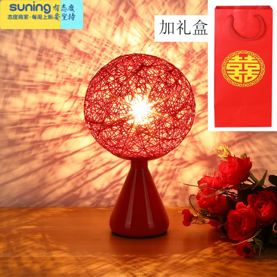 希杰狮王床头小夜灯红色麻球结婚庆陪嫁长明灯现代简约新婚房礼物装饰台灯红色一个配暖光LED灯泡-+礼盒遥控开关灯具