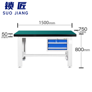 锁匠 工作台
