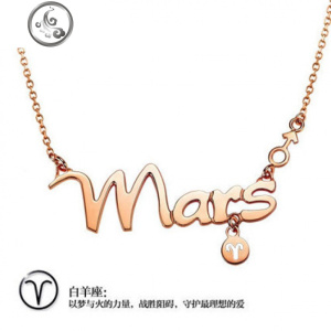 韩版十二星座项链女钛钢镀玫瑰金短款字母小众网红气质ins锁骨链 JiMi
