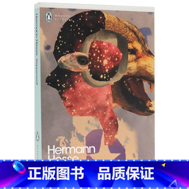 荒原狼 [正版]华研原版 发条橙 英文原版 A Clockwork Orange 企鹅经典 全英文版小说 进口英语书籍搭