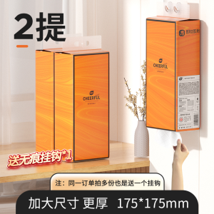 植护抽纸壁挂式悬挂式纸巾整箱批卫生纸餐巾纸擦手家用实惠装大包