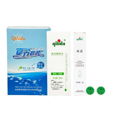 QILIDA(绮丽达)夏令套装二六精致 4件套