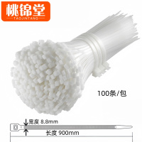 桃锦堂自锁式扎带8.8*900mm包