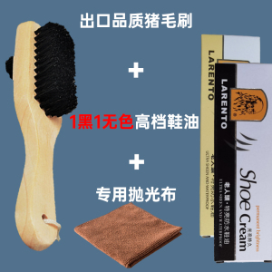 正品老人头皮鞋油高级鞋蜡黑色棕色无色补色防水油皮鞋刷擦鞋工具