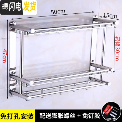 三维工匠卫生间置物架吸壁式浴室卫浴五金壁挂2层3层用品收纳架子免打孔 加高双层50cm[免打孔两用]加厚浴室置物架