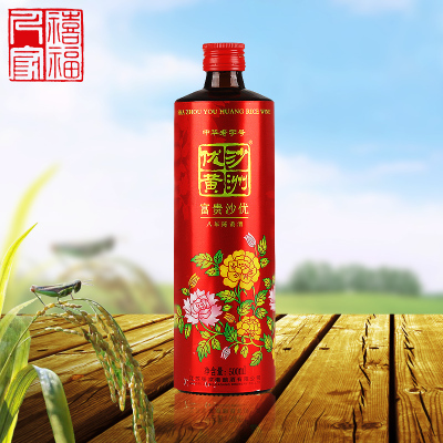 苏州特产黄酒沙洲优黄-花开富贵半甜清爽型黄酒八年陈酿500ml