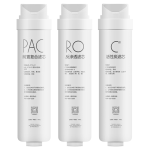 适用美的M3/A1/M4/C5净水器滤芯全套MRO1790A-50G/75G/1686B-50G/MRC1686-75G