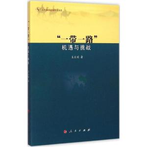 正版新书]