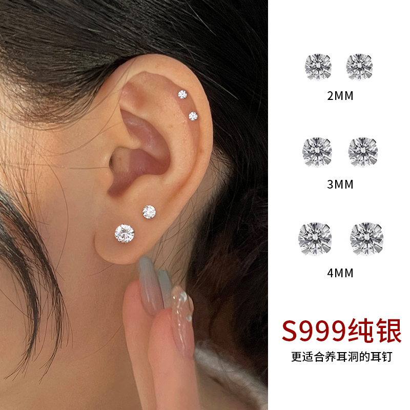 999纯银耳钉简约时尚个性潮耳环女耳饰日韩风格多尺寸可选