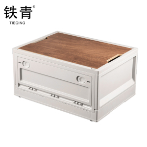 铁青备品箱B84 个