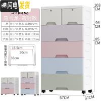 三维工匠厨房夹缝收纳柜子抽屉式塑料置物架窄卫生间床头柜简易储物收纳箱