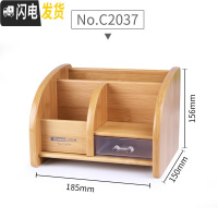 三维工匠简约木质多功能笔筒收纳盒桌面创意个性时尚可爱办公室摆件北欧少女心ins学生文具办公用品大容量笔桶 c2037竹纹