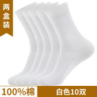 浪莎长筒袜子男春秋防臭吸汗纯棉夏薄款100%全棉高筒黑色男士长袜
