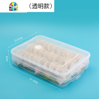 厨房饺子盒冻饺子家用水饺盒混沌盒冰箱鸡蛋食物保鲜收纳盒多层 FENGHOU保鲜盒保鲜盒