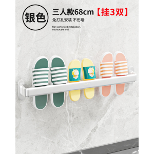 拖鞋架浴室免打孔卫生间厕所洗澡间鞋子沥水架子置物挂架收纳神器文丽(Wenli)