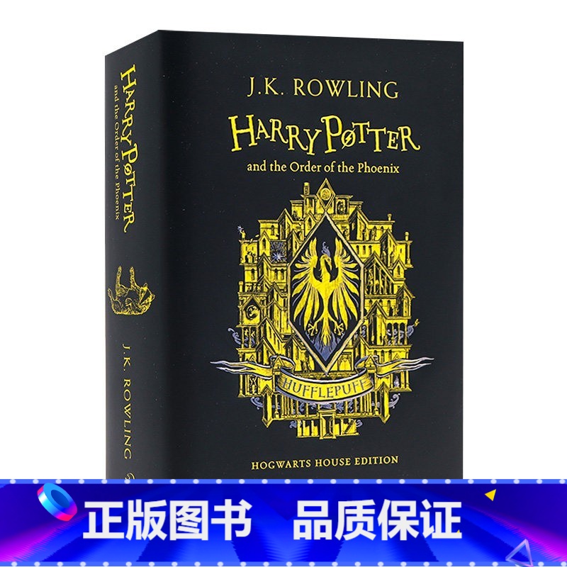 赫奇帕奇学院 精装版 哈利波特与凤凰社 [正版]哈利波特与魔法石英文原版1 Harry Potter and the P