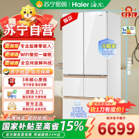 海尔三门大容量BCD-512WGHMD1BWWU1 512升智能电脑控温风冷冰箱白色彩晶玻璃面板自动除霜家居