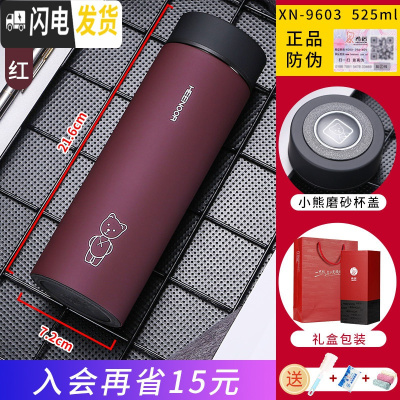 三维工匠保温杯男女士大容量泡茶商务真空304不锈钢便携过滤水杯 9603-525紫红