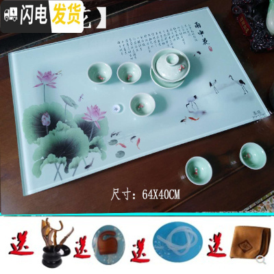 三维工匠家用茶具客厅钢化玻璃功夫茶盘套装现代简约长方形小茶台茶海小号 雨中花64X40木座