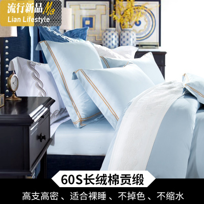 60支贡缎长绒棉网红款酒店风四件套棉棉床单床笠被套床上用品 三维工匠