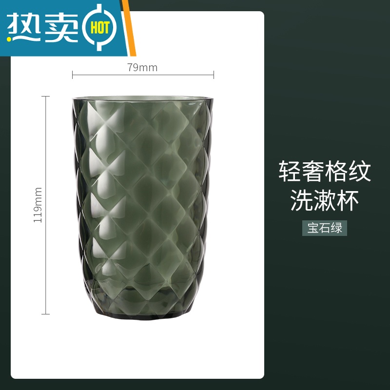 敬平轻奢洗漱口杯情侣刷牙杯ins风牙具牙刷杯子家用牙缸网红款便携式 宝石绿洗漱杯