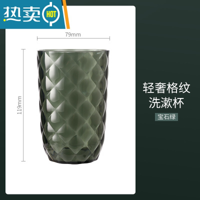 敬平轻奢洗漱口杯情侣刷牙杯ins风牙具牙刷杯子家用牙缸网红款便携式 宝石绿洗漱杯