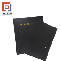 精工巨彩 烫金/印 皮质资料夹 160mm*110mm