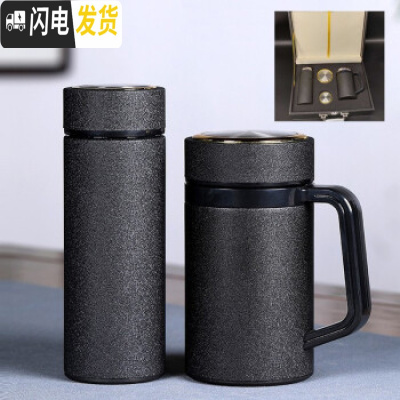 三维工匠宜兴紫砂杯子男大容量便携水杯陶瓷内胆泡茶杯冬季磨砂保温杯 磨砂黑对杯皮箱套装两个杯子