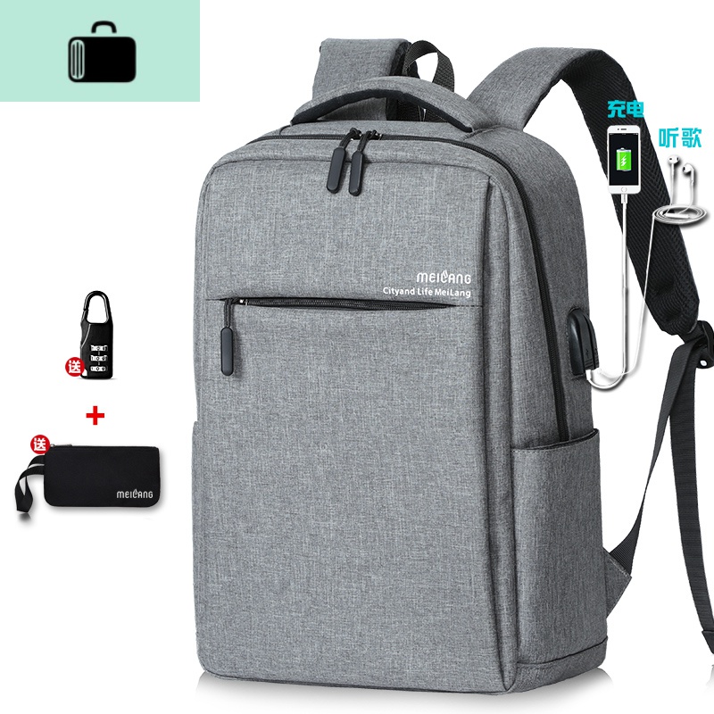男士双肩包商务14寸旅行电脑包女背包高中初中学生书包男时尚潮流NEW LAKE 灰色升级版-[送锁+笔袋]