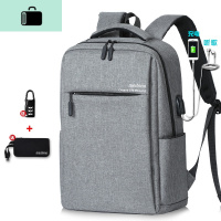 男士双肩包商务14寸旅行电脑包女背包高中初中学生书包男时尚潮流NEW LAKE 灰色升级版-[送锁+笔袋]