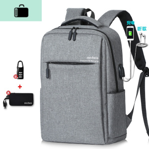 男士双肩包商务14寸旅行电脑包女背包高中初中学生书包男时尚潮流NEW LAKE 灰色升级版-[送锁+笔袋]