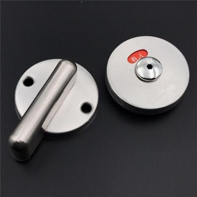 BONJEAN公共厕所卫生间隔断五金配件/304不锈钢有人无人指示锁锁扣 搭