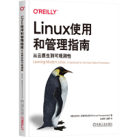 正版新书]Linux使用和管理指南 从云原生到可观测性(奥)迈克尔·