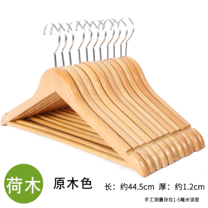 鑫环境 实木衣架挂衣衣挂衣柜木质木头子衣服撑子家用挂钩衣撑木制架酒店