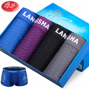 浪莎LangSha男士冰丝内裤男平角裤衩夏季薄款抗菌网眼透气四角短裤头