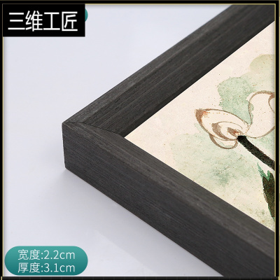 国画装裱画框实木相框挂墙木条自己组装十字绣字画钻石画框架定制三维工匠2135黑色立体画框可放50*50cm