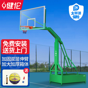 健伦篮球架户外标准篮球框室外家用镂空平箱篮球架 JLL208GC
