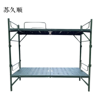 苏久顺注塑折叠床2米*0.9米