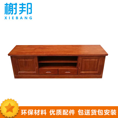 榭邦XB-113-1办公家具 实木电视柜 储物柜
