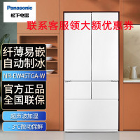 松下(Panasonic)NR-EW45TGA-W 453升超薄嵌入式变频无霜家用多门式网红电冰箱