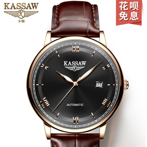 卡梭(KASSAW)手表男士超薄自动机械表男表皮带防水简约商务金表K860G