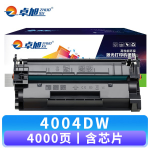 卓旭 硒鼓4004DW 支含芯片
