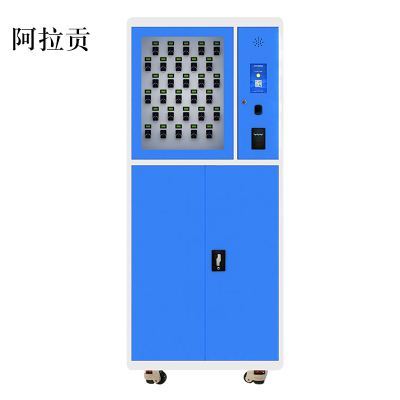 阿拉贡智能钥匙柜指纹刷卡密码钥匙箱单位车辆钥匙管理箱壁挂落地式站立式30位