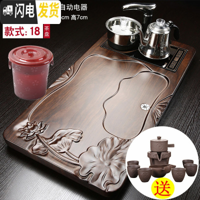 三维工匠茶具套装家用一体茶盘茶台全自动实木简约功夫客厅泡茶台茶海 黑荷韵茶盘