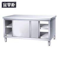 宜掌柜 不锈钢操作台 100*60*80cm双通 张