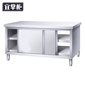 宜掌柜 不锈钢操作台 100*60*80cm双通 张