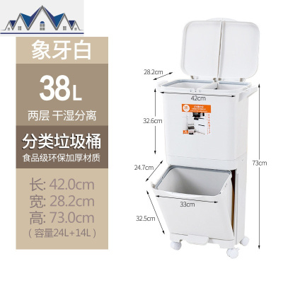 垃圾分类垃圾桶带盖家用大号厨房家庭脚踏双层干湿分离厨余圾垃桶 三维工匠