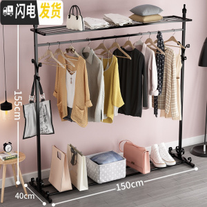 三维工匠家用晾衣架落地卧室置物架单杆凉晒衣服架子多功能折叠室内挂衣架 1.5米简欧升级版[上置物网]-黑色 大