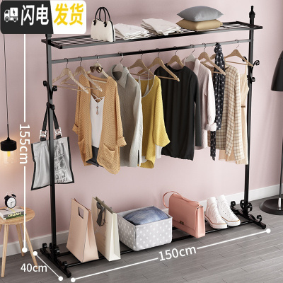 三维工匠家用晾衣架落地卧室置物架单杆凉晒衣服架子多功能折叠室内挂衣架 1.5米简欧升级版[上置物网]-黑色 大